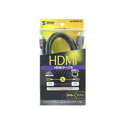 サンワサプライ HDMIケーブル 3m  KM-HD20-30 画像4
