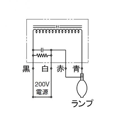 イワサキ アイ 水銀ランプ(HIDランプ)用安定器 80W用 一般形高力率 60Hz  H0.8CC2B352 画像2