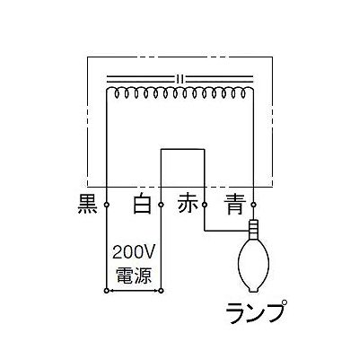 イワサキ アイ 水銀ランプ(HIDランプ)用安定器 200W用 一般形低力率 50Hz  H2C2A352 画像2