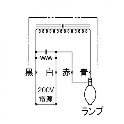 イワサキ アイ 水銀ランプ(HIDランプ)用安定器 200W用 低始動電流形 50Hz  H2CL2A352 画像2