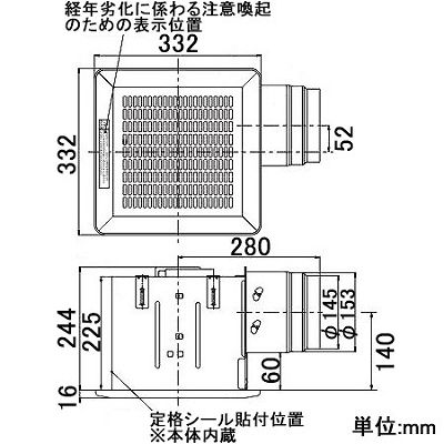 高須産業 ミニキッチン用天井埋込形換気扇 オール金属タイプ 強制排気用 低騒音形 接続パイプ:φ150mm 開口寸法:270×270mm  TM-270N 画像3