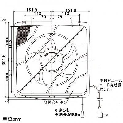 高須産業 台所用・一般用換気扇 フィルタータイプ 20cm 連動式シャッター  FFB-200 画像2