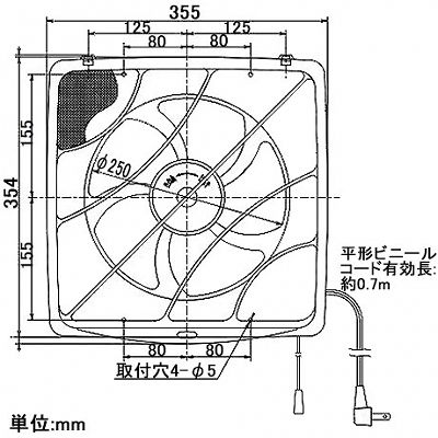 高須産業 台所用・一般用換気扇 フィルタータイプ 25cm 連動式シャッター  FFB-250 画像2