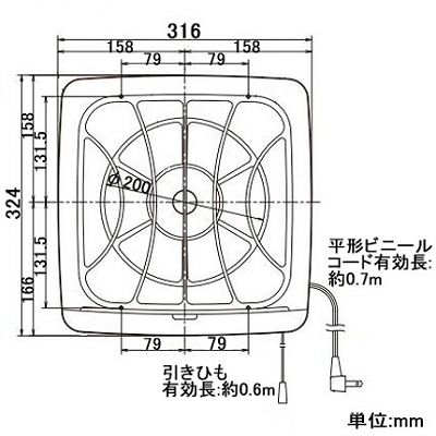 高須産業 台所用・一般用換気扇 フィルタータイプ 20cm 連動式シャッター  FF-200 画像2