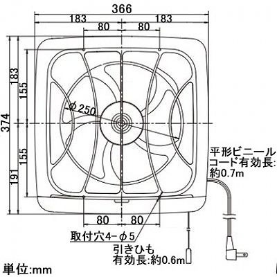 高須産業 台所用・一般用換気扇 フィルタータイプ 25cm 連動式シャッター  FF-250 画像2
