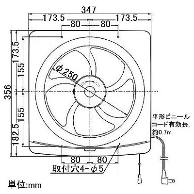 高須産業 台所用・一般用換気扇 スタンダードタイプ 25cm 連動式シャッター  FTD-250 画像2