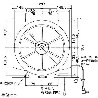 高須産業 台所用・一般用換気扇 スタンダードタイプ 20cm 連動式シャッター  FT-200 画像2