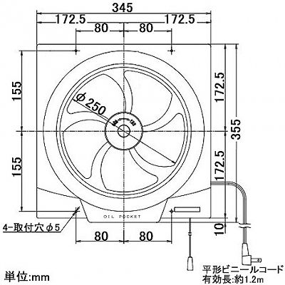 高須産業 台所用・一般用換気扇 スタンダードタイプ 25cm 連動式シャッター  FT-250 画像2