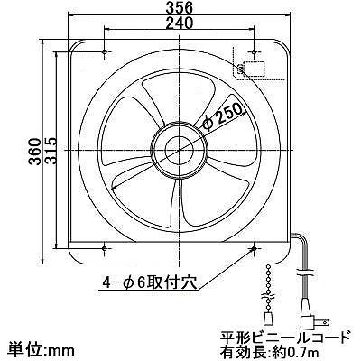 高須産業 台所用・一般用換気扇 オール金属製換気扇タイプ 25cm 連動式シャッター  FTK-250 画像2