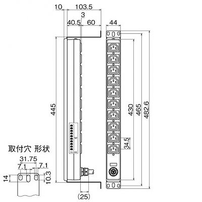 明工社 200Vコンセント 19インチラック横取付用金具付 20A 250V C13×10個口 VCTケーブル 3m L6-20P付  ME8665TA3 画像2