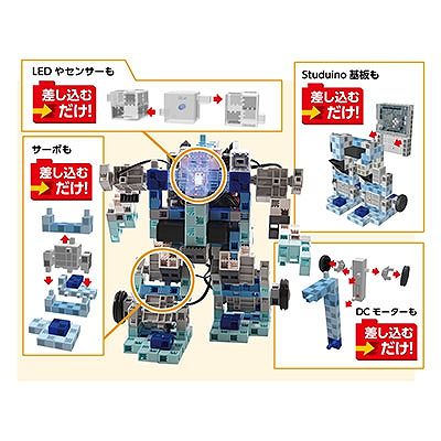 アーテック 電池ボックス(単3電池3本)  153102 画像2