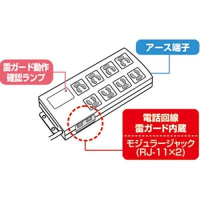 サンワサプライ 雷ガードタップ  TAP-3805SPN 画像3