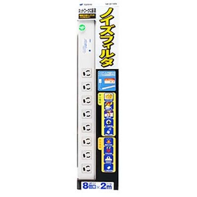 サンワサプライ ノイズフィルタタップ  TAP-3811NFN 画像4