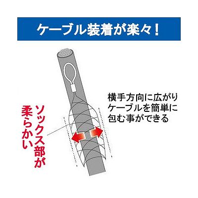 ジェフコム シングルグリップ 中間引タイプ シングルアイ・編込みタイプ φ35～48mm  DSG-450MS 画像3