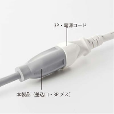 サンワサプライ 電源延長コード3m(3P-3P)  TAP-EX253-3 画像2