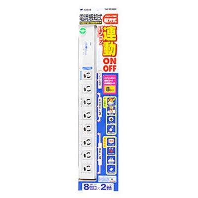 サンワサプライ パソコン連動タップ  TAP-RE4MN 画像4