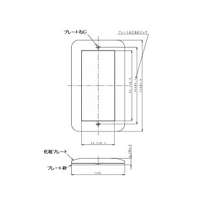 パナソニック スイッチプレート ラウンド 1連用 ホワイト  WTC7101W 画像2