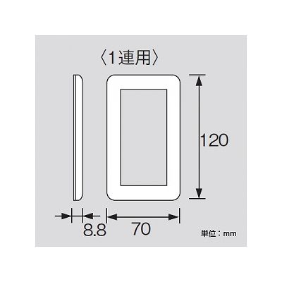 パナソニック スイッチプレート ラウンド 1連用 ホワイト  WTC7101W 画像3