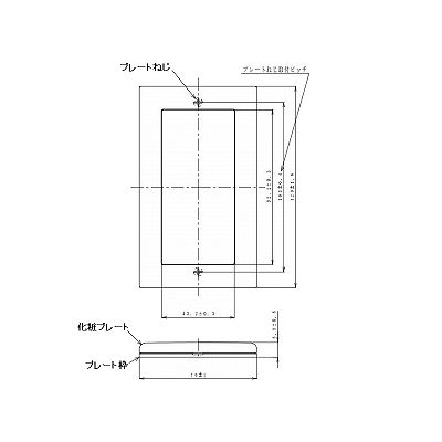 パナソニック スイッチプレート スクエア 1連用 ベージュ  WT8101F 画像2