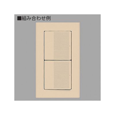 パナソニック スイッチプレート スクエア 1連用 ベージュ  WT8101F 画像4