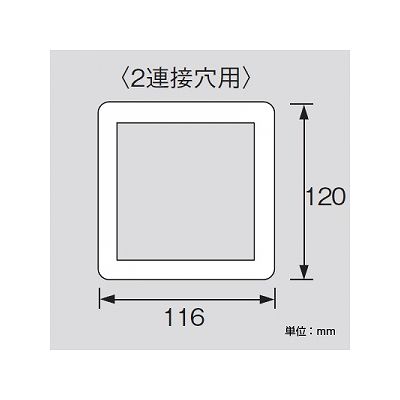 パナソニック スイッチプレート スクエア 2連接穴用 ベージュ  WT8122F 画像2