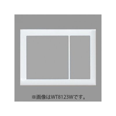 パナソニック スイッチプレート スクエア 3連(2連接穴+1連)用 ベージュ WT8123F