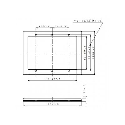 パナソニック スイッチプレート スクエア 3連接穴用 ホワイト  WT8133W 画像2