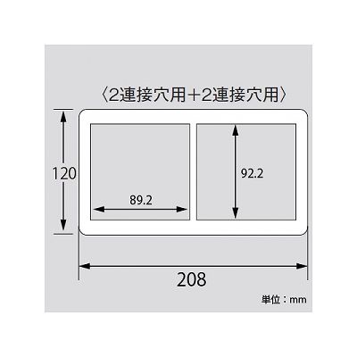 パナソニック スイッチプレート ラウンド 4連(2連接穴+2連接穴)用 ホワイト  WTC7124W 画像3