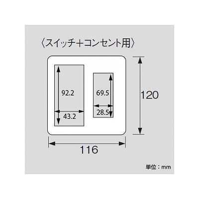 パナソニック スイッチ+コンセント用プレート スクエア ベージュ  WT8112F 画像3