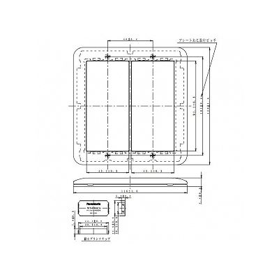 パナソニック 簡易耐火用スイッチプレート シングルスイッチ+シングルスイッチ用 ラウンド ホワイト  WTC7322W 画像2