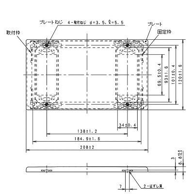 パナソニック 新金属スイッチプレート2型 カバープレート 4連用 取付枠付  WTC9294 画像2