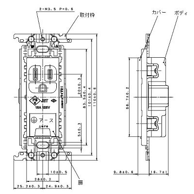 パナソニック 埋込アースターミナル付接地コンセント 金属取付枠付 15A 125V ベージュ  WTF11313FK 画像2