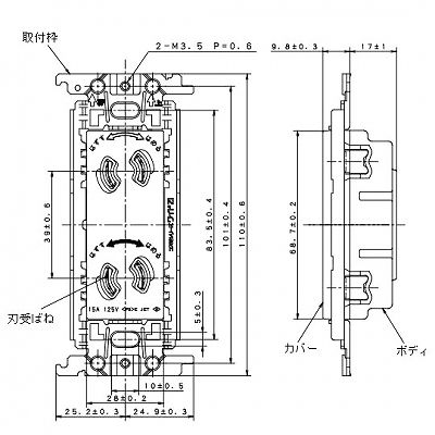 パナソニック 埋込抜け止めダブルコンセント 金属取付枠付 15A 125V ベージュ  WTF10623FK 画像2