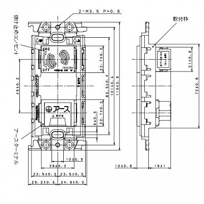 パナソニック 埋込アースターミナル付抜け止めコンセント 絶縁取付枠付 15A 125V ホワイト  WTF10814WK 画像2