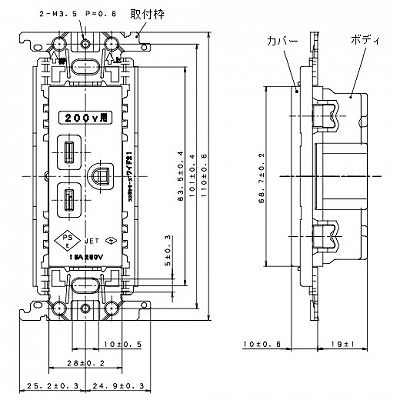 パナソニック 埋込接地コンセント 金属取付枠付 15A 250V ホワイト  WTF11123WK 画像2