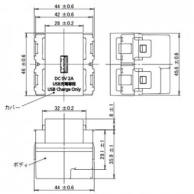 パナソニック 充電用埋込USBコンセント DC5V 2A ホワイト  WN1471SW 画像3