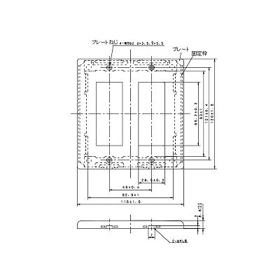 パナソニック 新金属コンセントプレート2型 2連用 6コ用  WTF9206 画像2