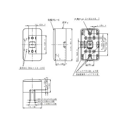 パナソニック 露出増設ボックス コンセント用 3コ用 ラウンド ホワイト  WVC7003W 画像2