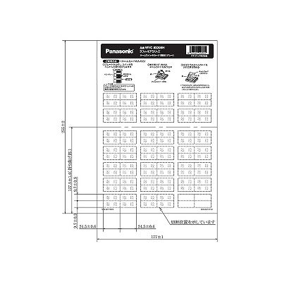 パナソニック ネームスイッチカード2型 階段 グレー  WVC83209H 画像2