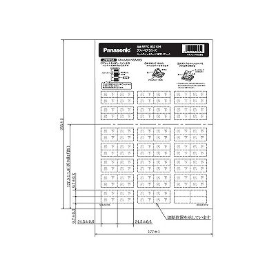 パナソニック ネームスイッチカード2型 廊下 グレー  WVC83210H 画像2