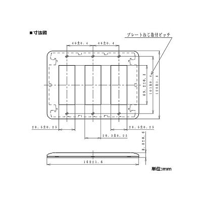 パナソニック 簡易耐火コンセントプレート 9コ用 ラウンド  WTX7709S 画像2