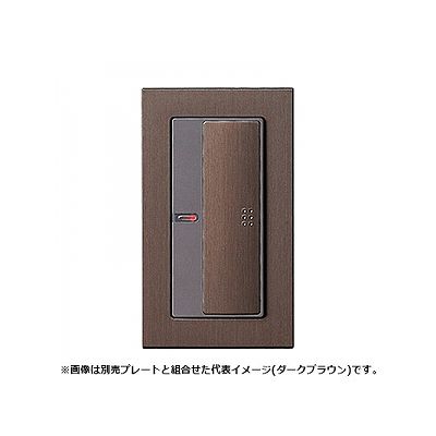 パナソニック 埋込パイロット・ほたるスイッチC シングル 片切・3路両用 0.5A 300V スクエア ダークブラウン WTT51421A1