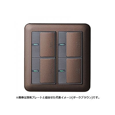 パナソニック 埋込パイロット・ほたるスイッチC ダブル 片切・3路両用 4A 300V ラウンド ライトブロンズ WTT5242F2