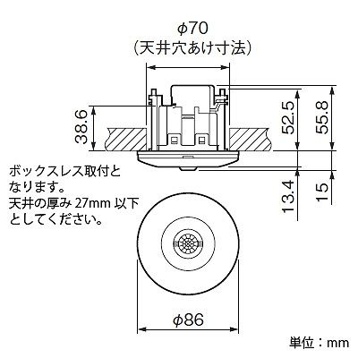 パナソニック かってにスイッチ 軒下天井取付 熱線センサ付自動スイッチ 子器 ホワイト  WTK4911 画像2