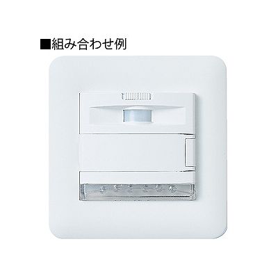 パナソニック 埋込熱線センサ付ナイトライト 保安灯機能 LED:オレンジ色 0.9W ニッケル水素電池使用  WTF40854WK 画像2