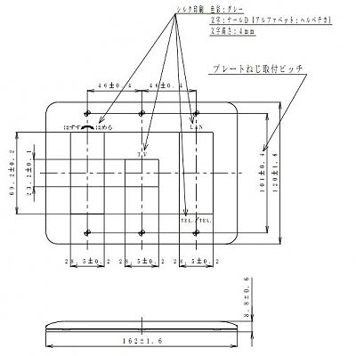 パナソニック マルチメディア表示コンセントプレート 7コ(3コ+1コ+3コ)用  WTF70776W 画像3