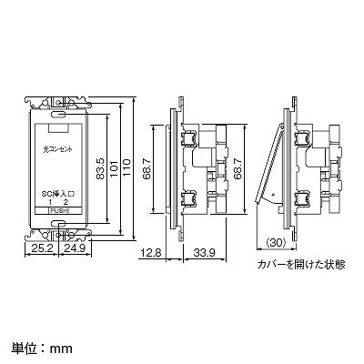 パナソニック埋込光コンセント WTH1622W