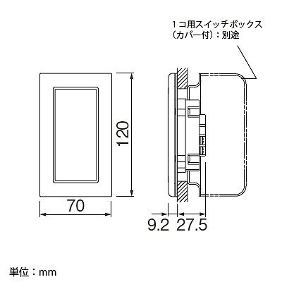 パナソニック ライトマネージャーFx専用壁埋込型 接点入力子器  NK28892 画像3