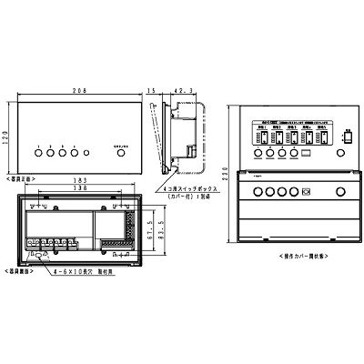 パナソニック 5回路マルチ高機能調光タイプ 親器 シルバー  NQ28752SK 画像2
