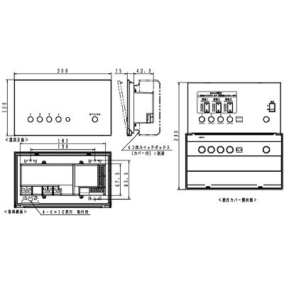 パナソニック 3回路マルチ高機能調光タイプ 親器 ホワイト  NQ28732WK 画像2